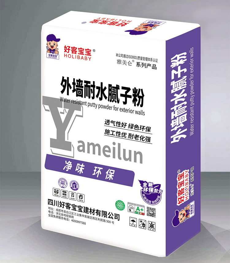 雅美仑外墙腻子粉1.jpg