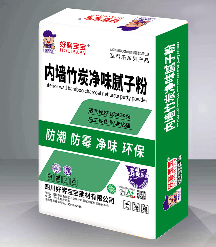瓦希乐内墙腻子粉.jpg