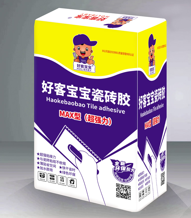 好客宝宝瓷砖胶.jpg