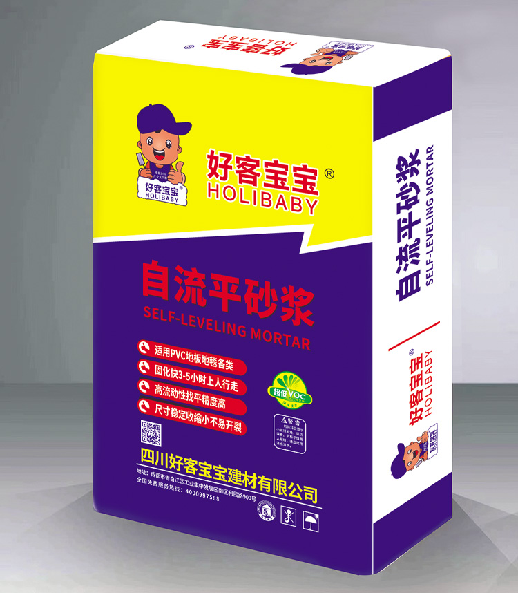 好客宝宝自流平砂浆.jpg
