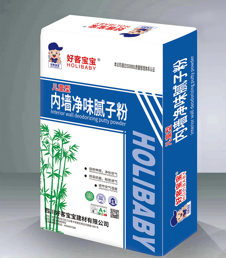 儿童内墙腻子粉1.jpg