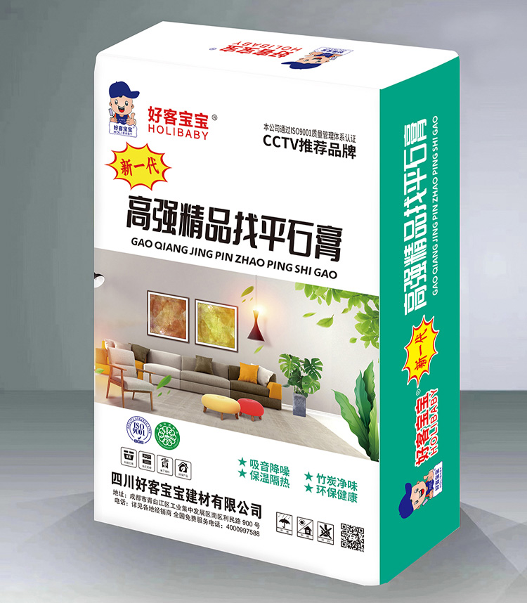 高强找平石膏1.jpg