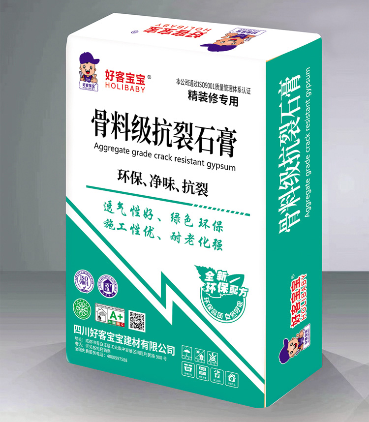 骨料级抗裂石膏1.jpg