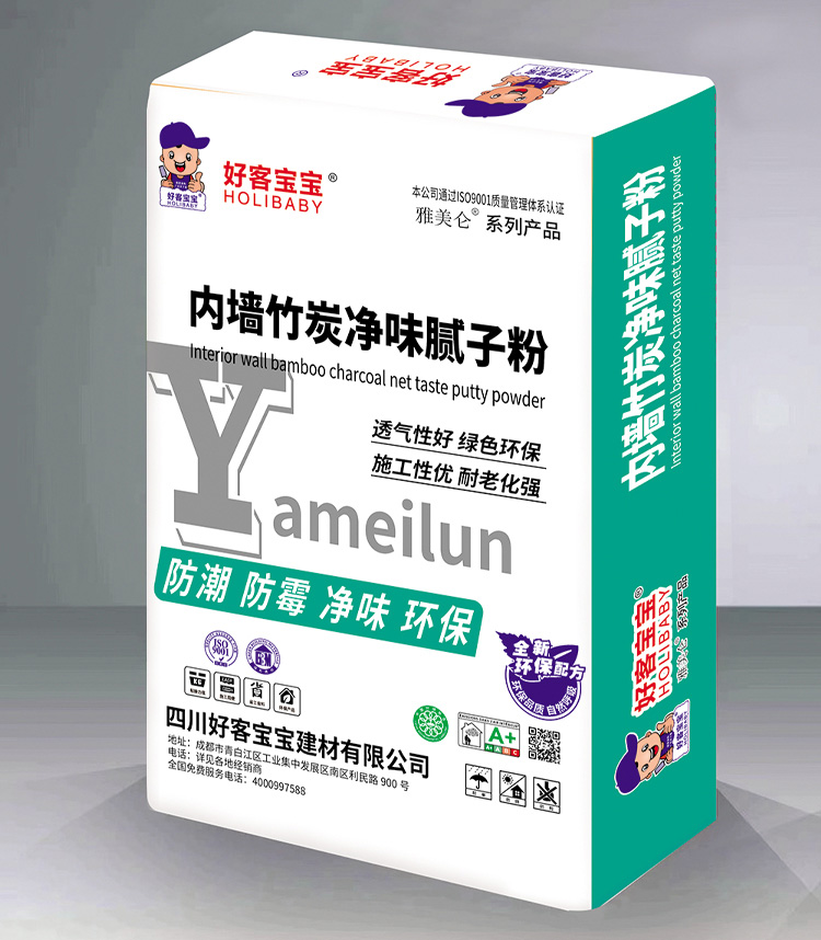 雅美仑内墙腻子粉