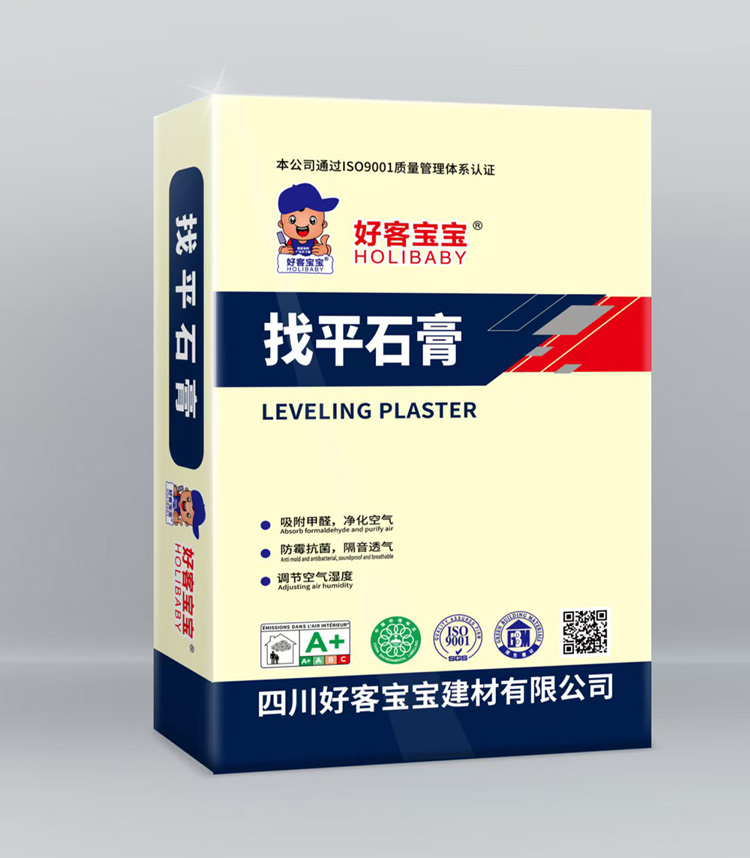 找平石膏