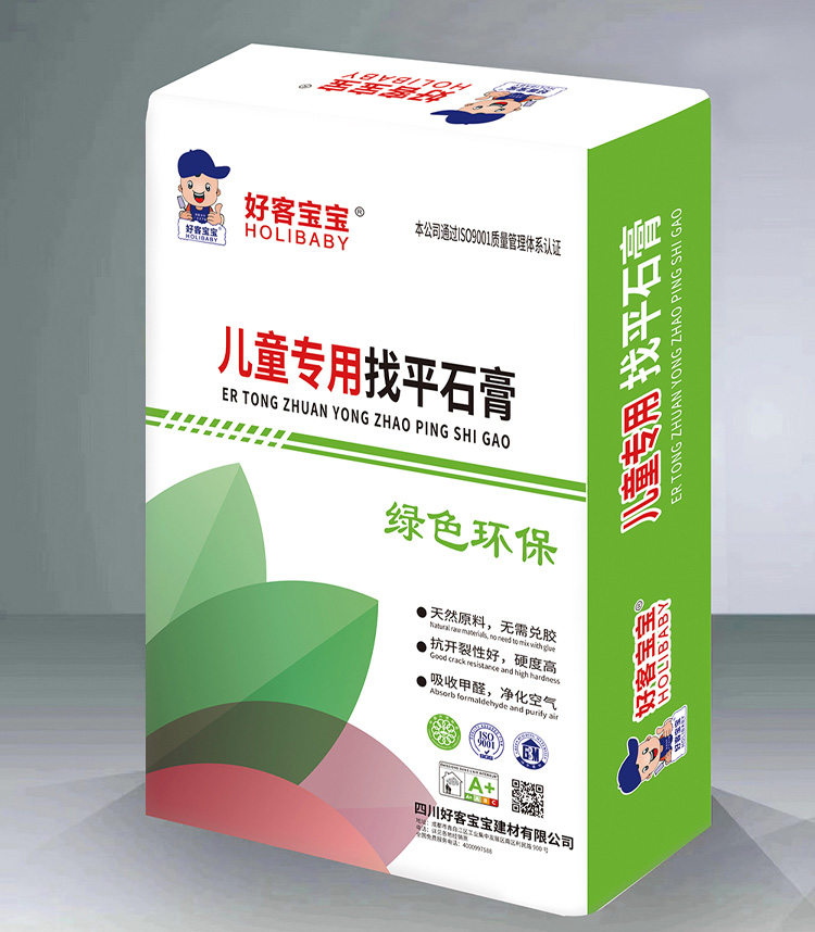 儿童找平石膏