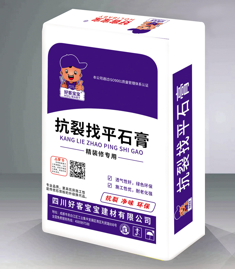 抗裂找平石膏