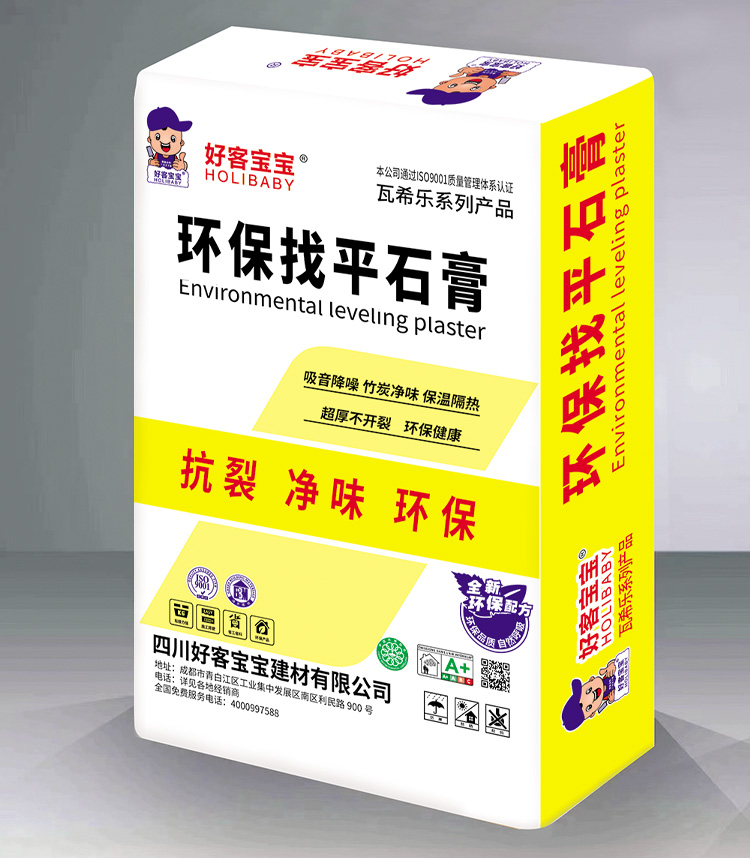 瓦希乐找平石膏
